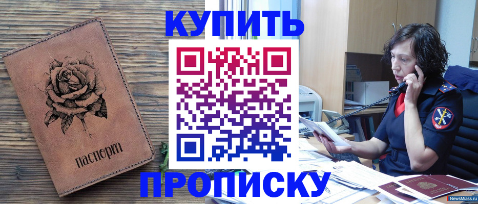 найти адрес прописки в Красноуфимске